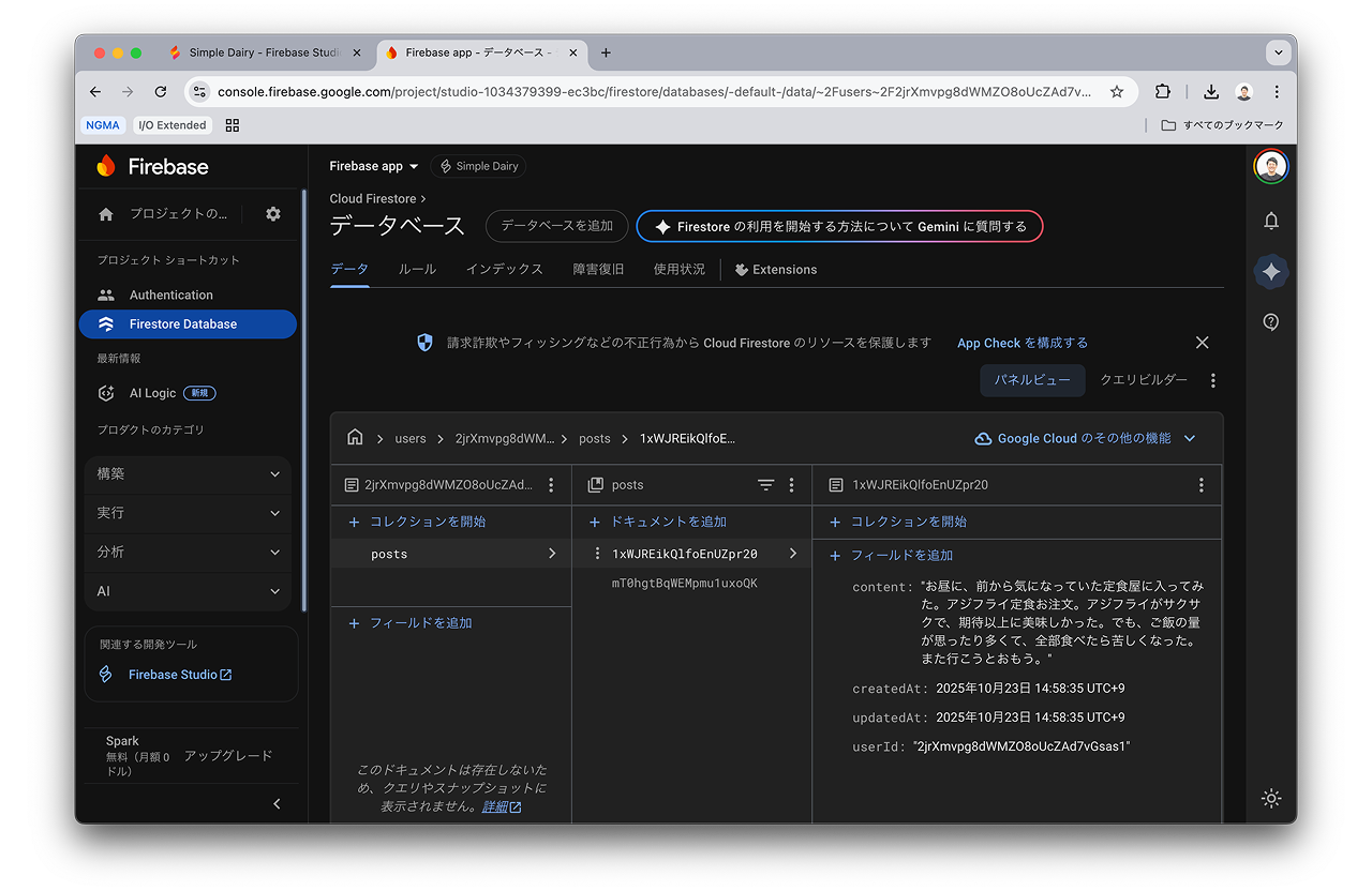 Firebase Console Firestore