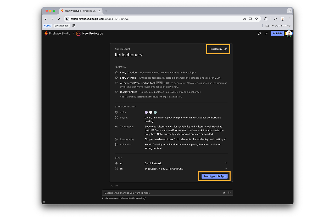 Firebase Studio Blue Print