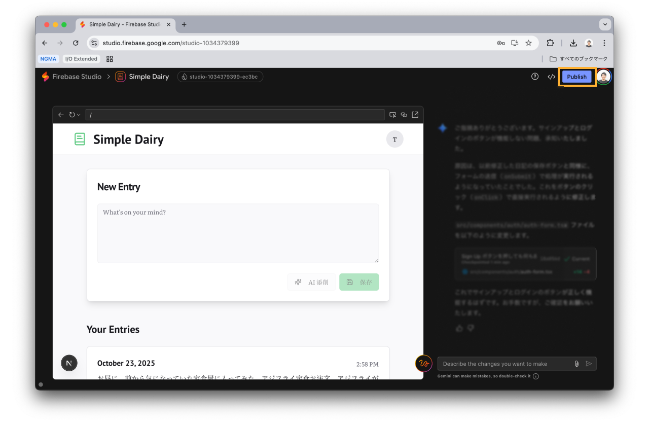 Firebase Console Publish
