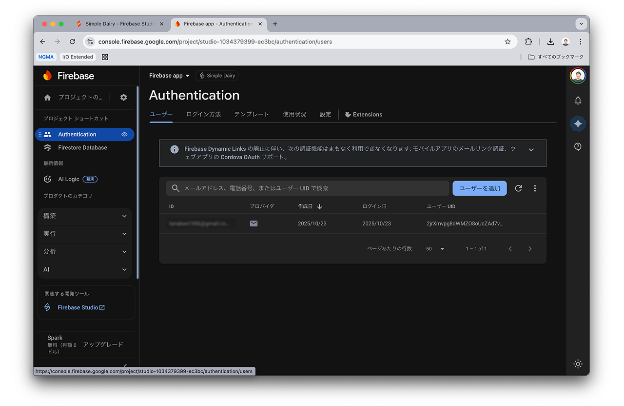 Firebase Console Authentication