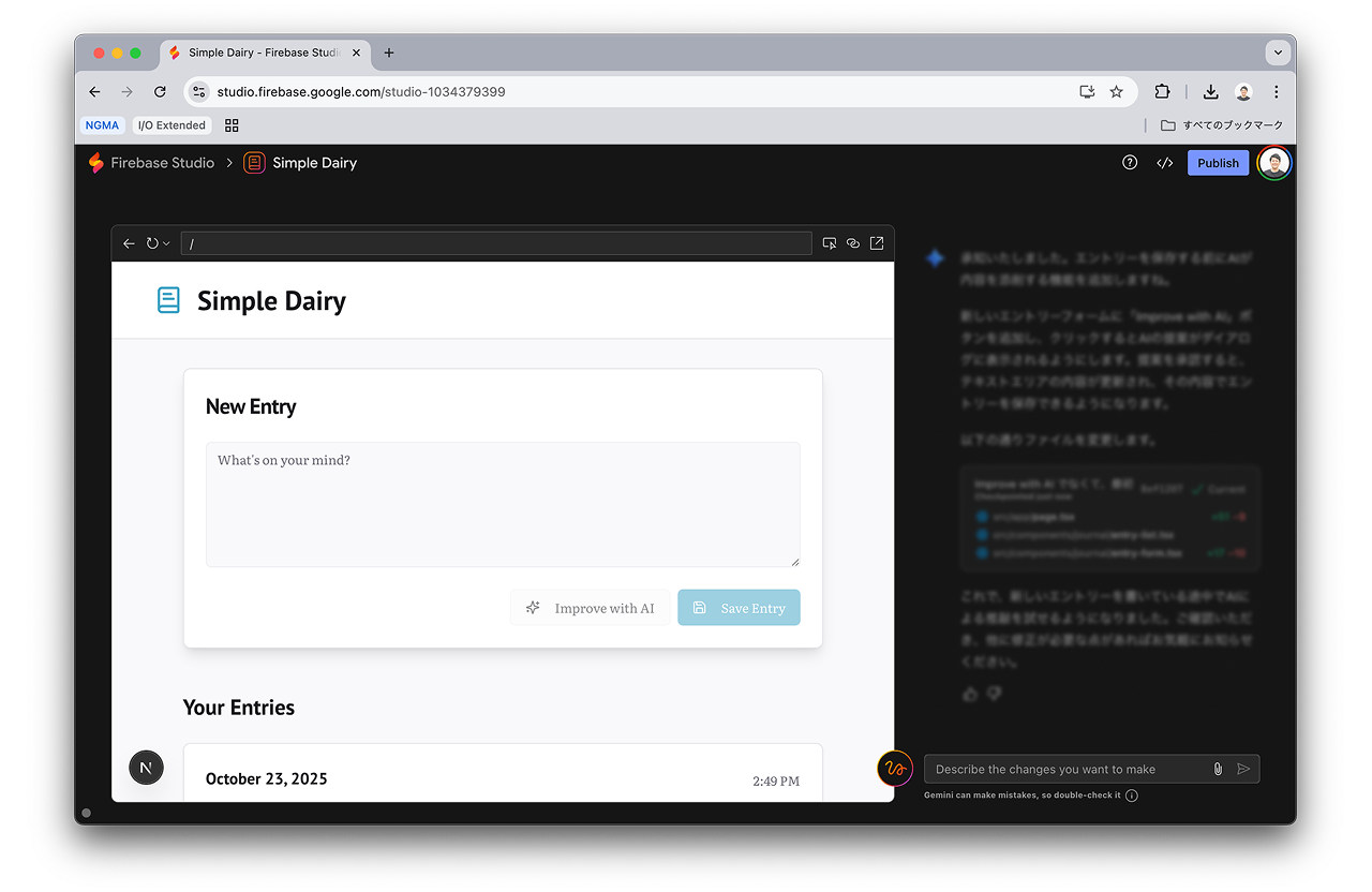 Firebase Studio First Output