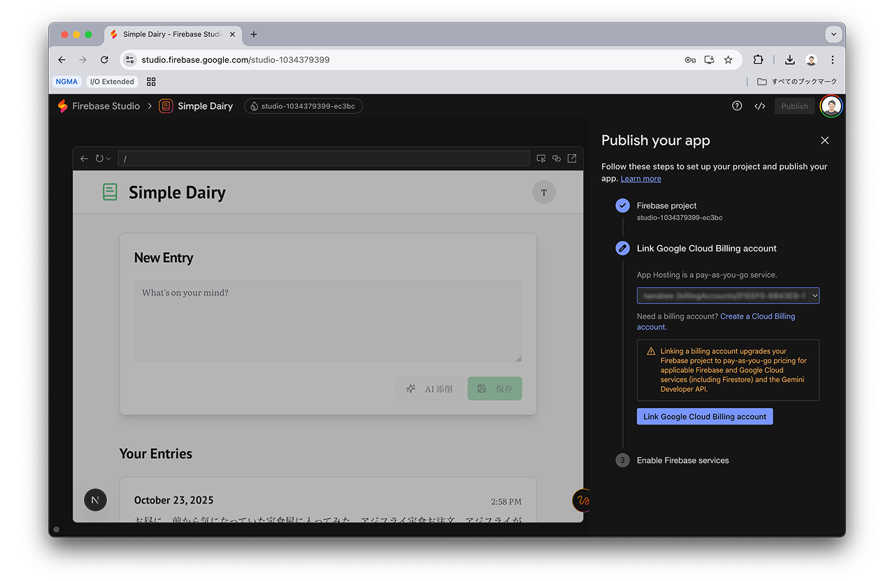 Firebase Studio Link To GCP Billing