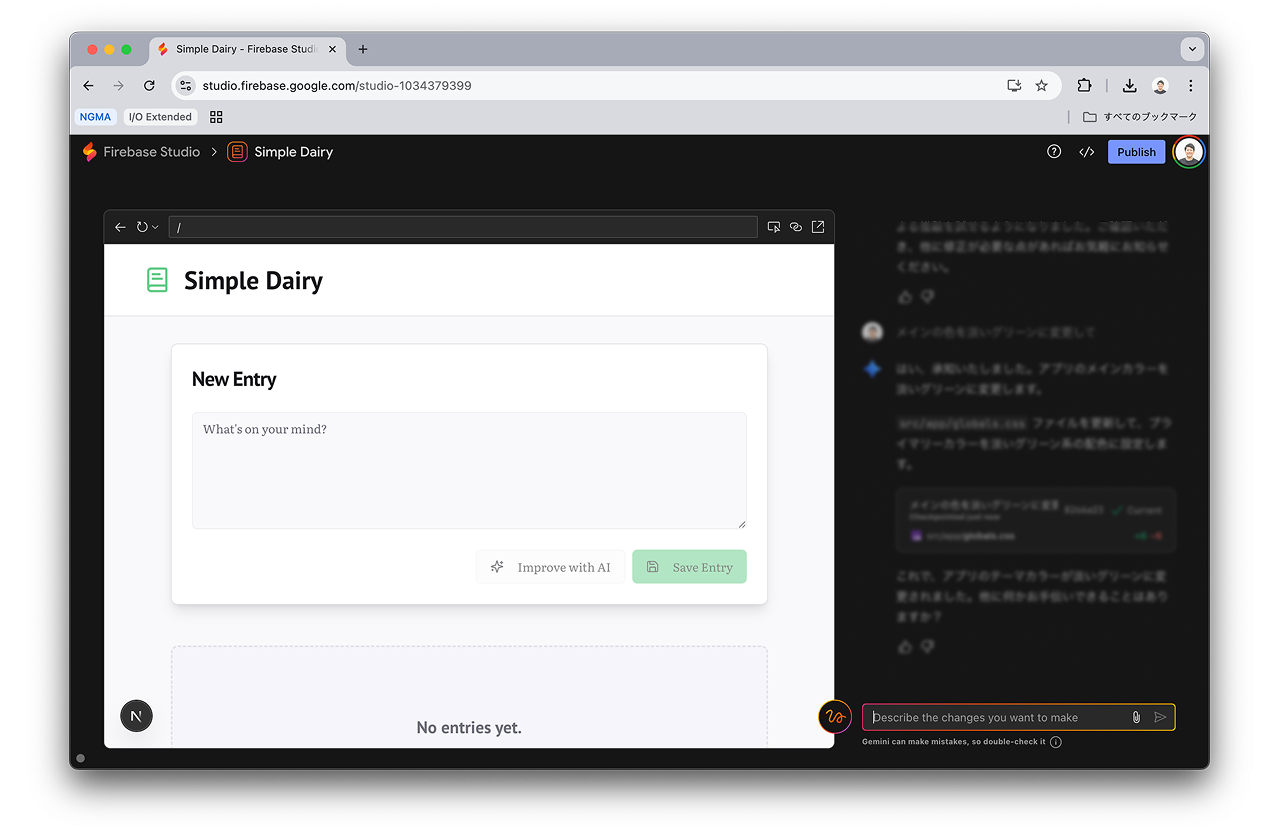 Firebase Studio After Change Color