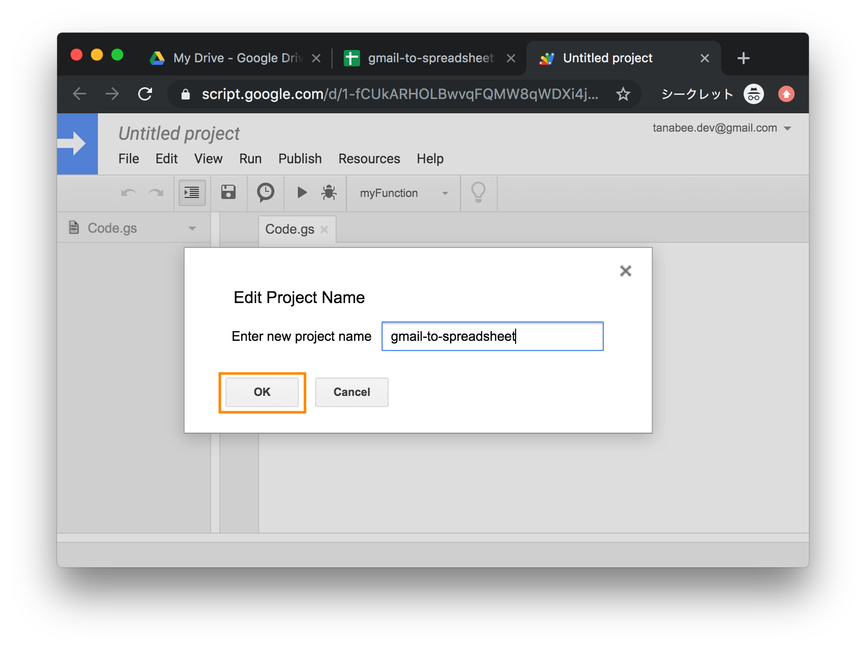 Input Google Apps Script project name